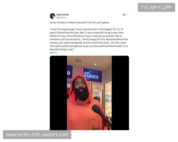 哈登怒撕更衣室传闻，快船内部紧张升温