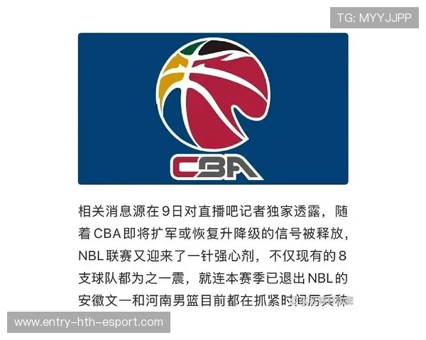 中国篮球联赛商业价值能否被释放，中国篮球市场化