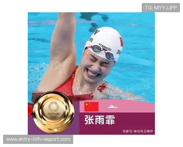 张雨霏再突破，勇登另一座山顶！，张雨霏间历