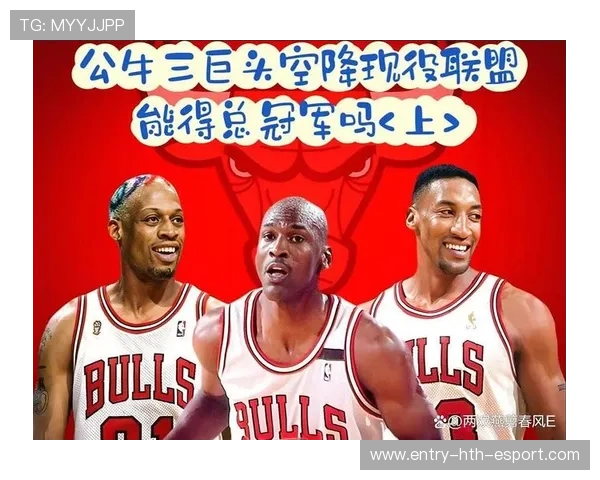 公牛队期待新秀爆发,创造季后赛奇迹,公牛队现在怎么样了 公牛队期待新秀爆发,创造季后赛奇迹,公牛队现在怎么样了