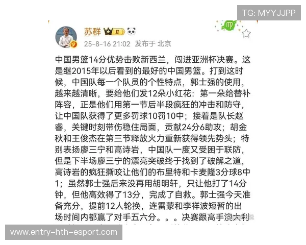球员场上动作精彩点评,球员场上动作精彩点评视频