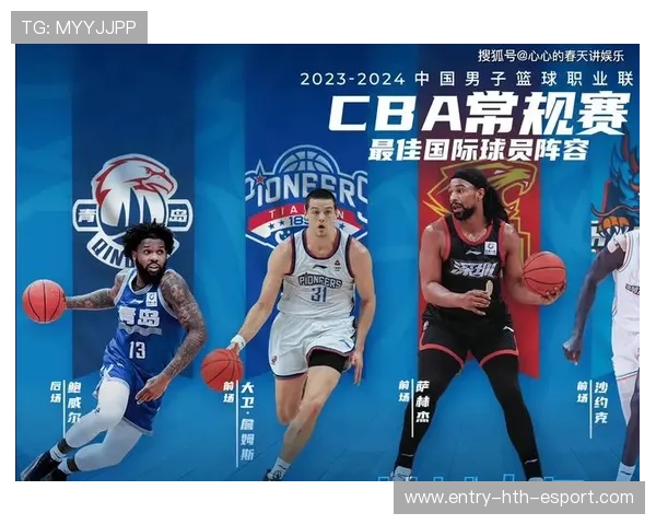 CBA赛季最佳阵容 CBA赛季最佳阵容