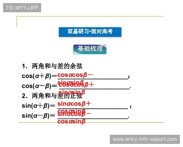 一级方程式赛事中利用安全车时段优化进站策略的博弈（146 ）