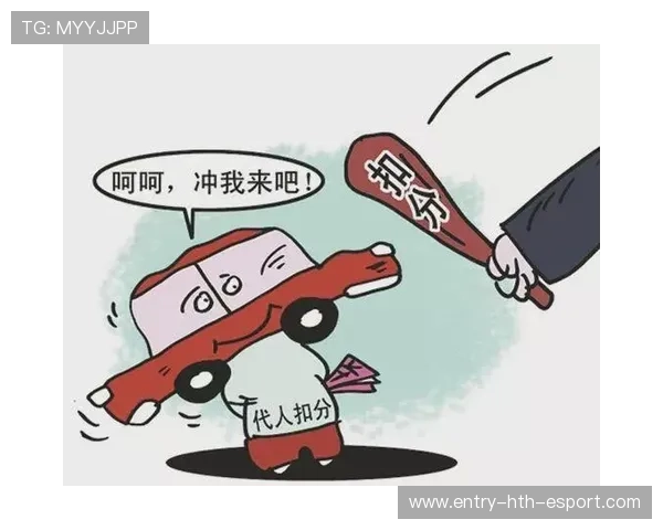 扣分降级：财务违规的最重打击，扣分降级后立即恢复12分吗